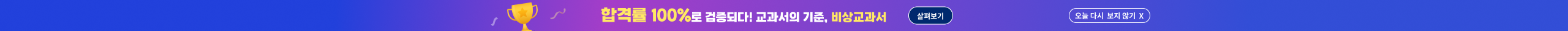 띠배너 관리 테스트입니다.